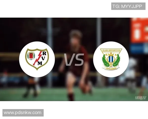 莱加内斯与巴列卡诺激战成和精彩回顾与赛后分析